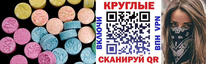 OMG ссылка  Новоуральск  Экстази 280мг 