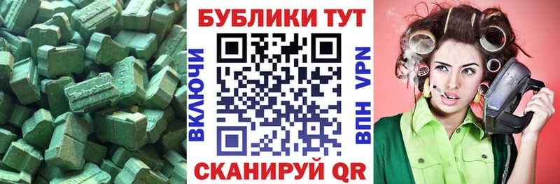 ЭКСТАЗИ Philipp Plein Новоуральск