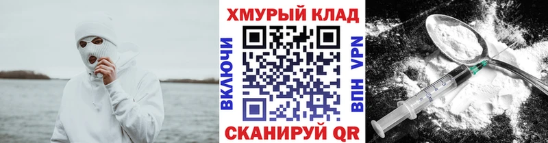 ГЕРОИН афганец  shop официальный сайт  Новоуральск  купить наркотики цена 