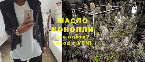 метамфетамин Покачи