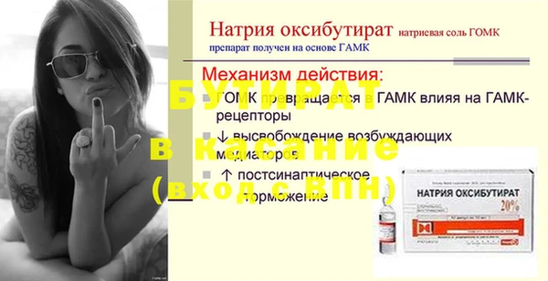 метадон Бородино