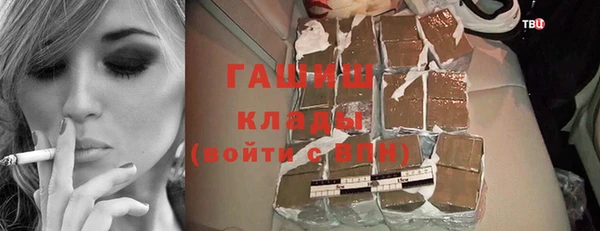 метадон Бородино