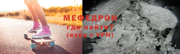 ALPHA PVP Бронницы