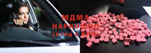 молекула духа Бугульма