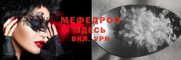 метадон Бородино
