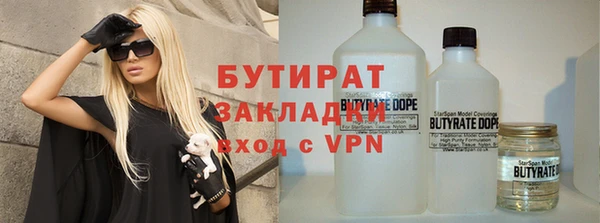 метадон Бородино