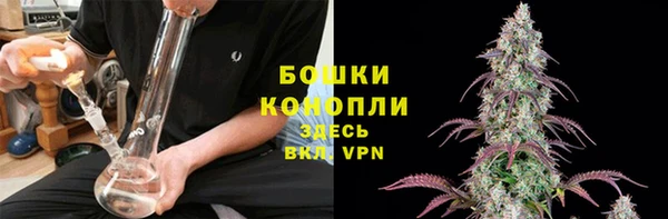 ALPHA PVP Бронницы