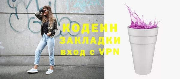 метадон Бородино