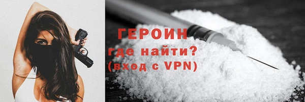 молекула духа Бугульма