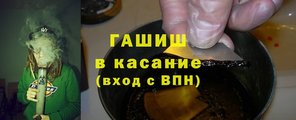 молекула духа Бугульма