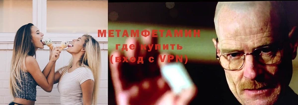 молекула духа Бугульма