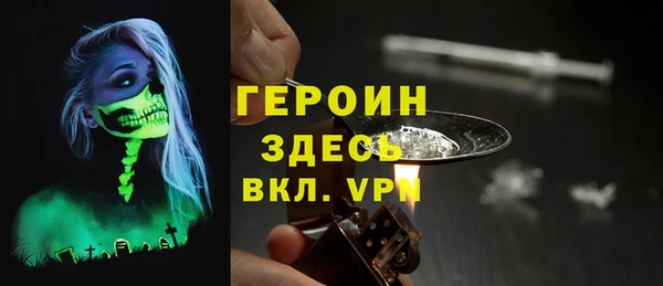 метадон Бородино