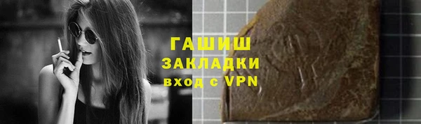 молекула духа Бугульма