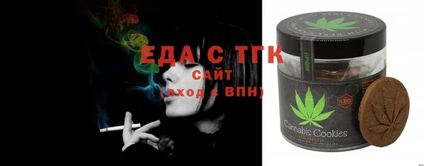 ALPHA PVP Бронницы