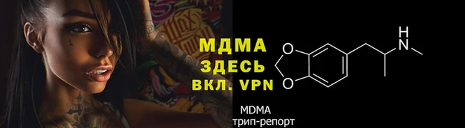 молекула духа Бугульма
