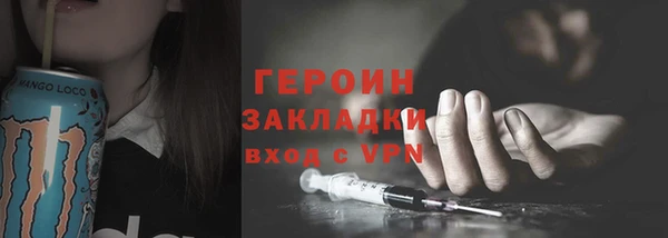 ALPHA PVP Бронницы