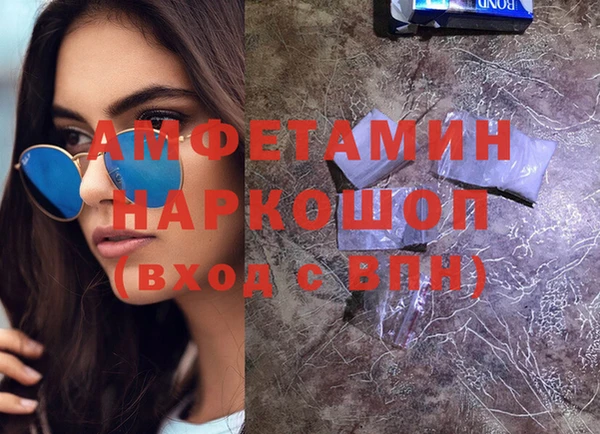 метадон Бородино
