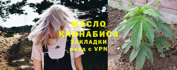 ALPHA PVP Бронницы