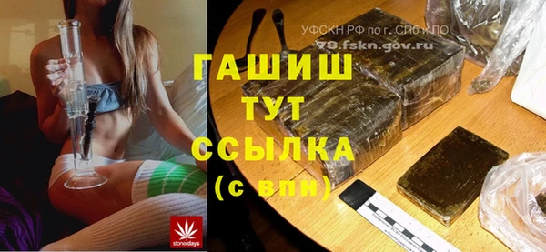 ALPHA PVP Бронницы
