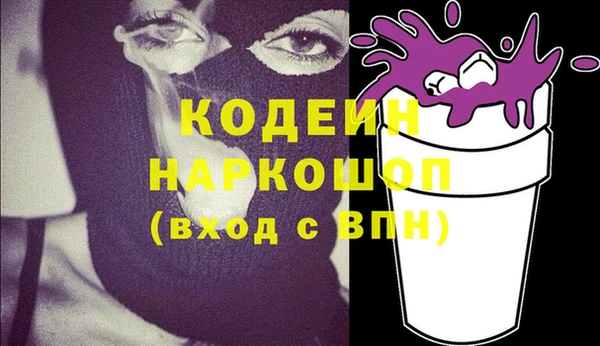 MDMA Premium VHQ Покровск