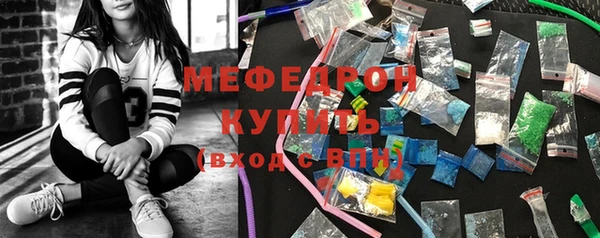 молекула духа Бугульма