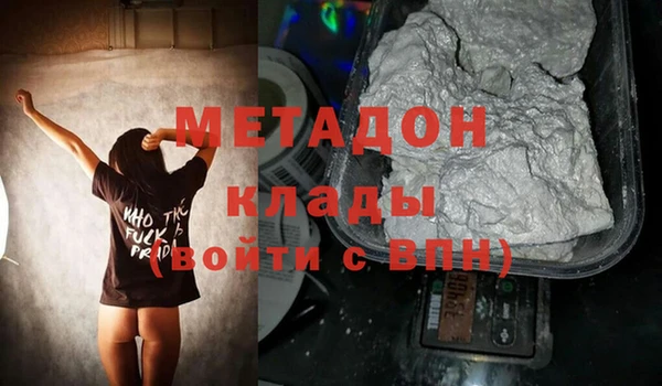 молекула духа Бугульма