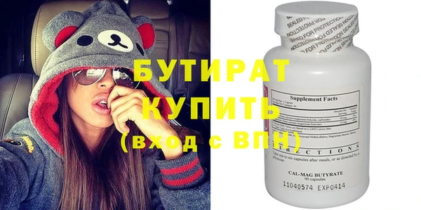 молекула духа Бугульма