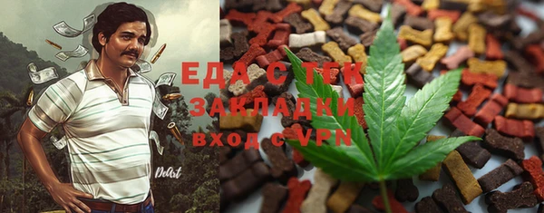 метадон Бородино