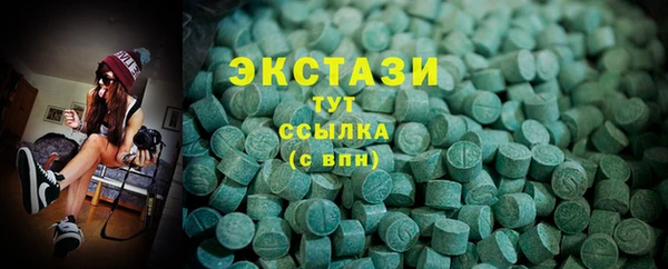 ALPHA PVP Бронницы