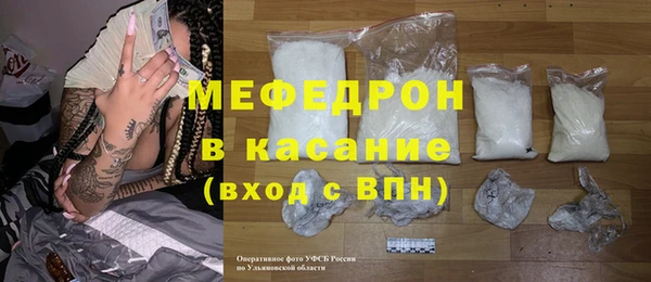 молекула духа Бугульма