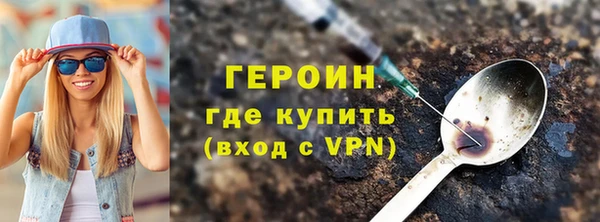 молекула духа Бугульма