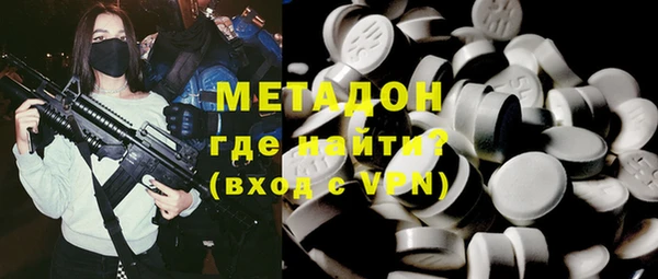молекула духа Бугульма