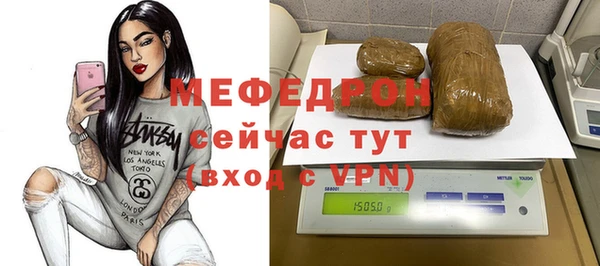 ALPHA PVP Бронницы
