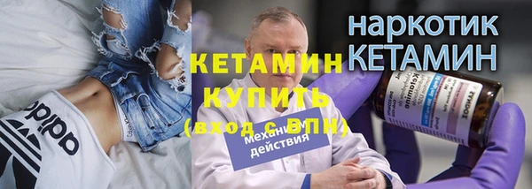 молекула духа Бугульма