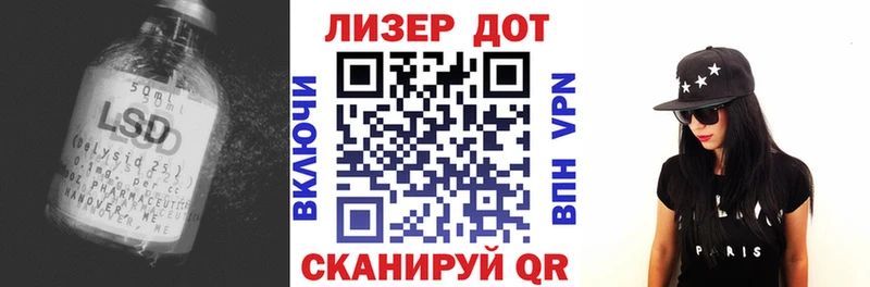 LSD-25 экстази ecstasy  MEGA сайт  Новоуральск 