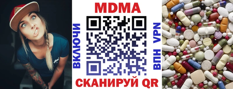 купить   Новоуральск  MDMA VHQ 