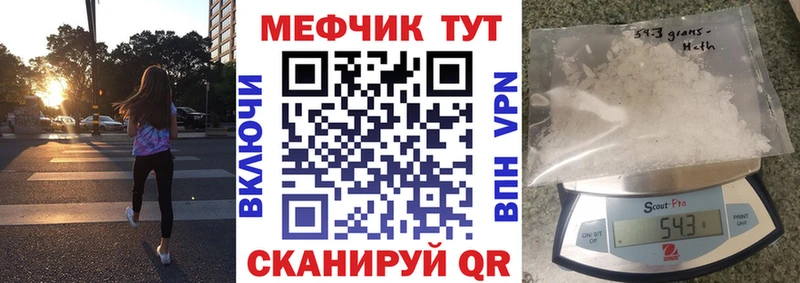 сайты даркнета как зайти Новоуральск МЯУ-МЯУ кристаллы ссылка на мегу как зайти