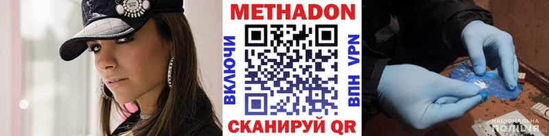 ссылка на мегу как зайти  нарко площадка Telegram  Метадон кристалл  Новоуральск 