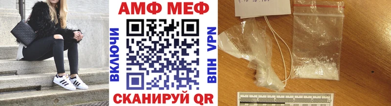 мега tor  Новоуральск  Метамфетамин витя 