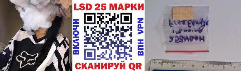 Марки N-bome 1500мкг  Новоуральск 