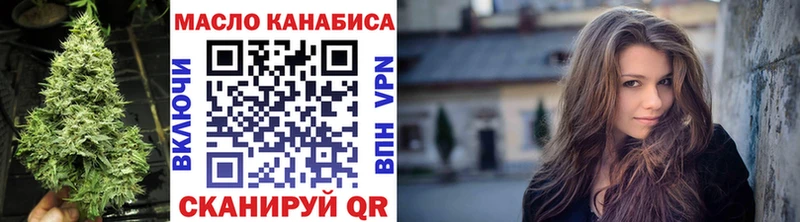 ТГК гашишное масло  где продают   Новоуральск 