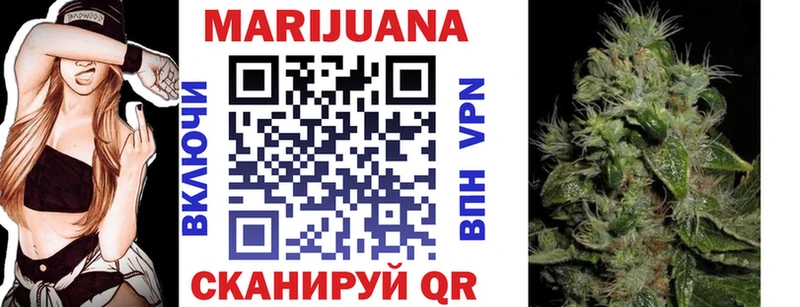Бошки Шишки Bruce Banner  mega ссылка  Новоуральск 
